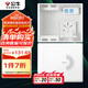公牛（BULL）弱電箱 多媒體信息箱集線箱塑料配電箱LXR1-35s中箱帶GN-A02插座 