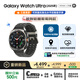 三星 Samsung【國家補貼】Watch Ultra(2025) eSIM通話智能手表/運動手表/電話手表 47mm 鈦鉑銀