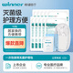 穩(wěn)健一次性使用醫(yī)用無菌護理包棉球紗布片碘伏消毒鑷子便攜組合換藥包傷口清潔消毒護理包 【下單有禮2卷膠帶】10包 7件套 醫(yī)用換藥包