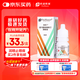 【原研進(jìn)口】埃美丁 富馬酸依美斯汀滴眼液 5ml:2.5mg/盒