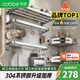 卡貝（cobbe）304不銹鋼毛巾架浴室置物架衛(wèi)生間雙層浴巾架免打孔衛(wèi)浴五金掛件