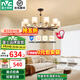 雷士（NVC）吊燈客廳燈大氣美式現(xiàn)代簡約燈具套餐輕奢燈LED餐廳燈飾全屋書房 曙光10頭-帶防塵蓋吊燈 贈(zèng)光源