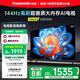 長(cháng)虹55D55H 55英寸144Hz高刷新電視 2GB+64GB大內存 云帆AI影像 60W峰值功率音響平板液晶電視機