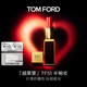 TOM FORD細黑管TF口紅唇膏51絲緞啞光日落奶橘 生日禮物女送女友