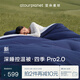 亞朵星球深睡控溫被四季Pro2.0 A類被芯春秋被子四季通用可機(jī)洗深睡藍(lán)1.5m