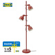 宜家（IKEA）HEKTAR赫克塔落地?zé)袈涞責(zé)艨蛷d臥室床頭燈現(xiàn)代簡約書房 紅褐色落地?zé)?燈泡另購)