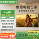 索尼（SONY）K-85XR50 85英寸新品5系輕旗艦MiniLED索尼電視4K120Hz高刷智能XR芯片一級能效國家補貼X90L升級款 85英寸 K-85XR50【一級能效】