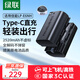綠聯(lián)3C認證LP-E6NH直充電池適用佳能EOS R62 R5 R6 R7 90D 80D 70D 7D2 60D 6D2 5D3 5D2 5DMark 5D4