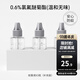 嫚熙（EMXEE）蚊香液無(wú)味家庭室內電熱蚊香液防蚊液體蚊香加熱器防蚊神器 3瓶 補充液 (0.6%溫和) 均碼