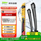 法雷奧（VALEO）SWF雨刮片雨刷器26/18 凱美瑞7代皇冠陸放新漢蘭達冠道思鉑睿樓蘭