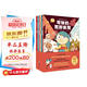 藍(lán)發(fā)女孩希爾達(dá)（全6冊(cè)）奇想國(guó)童書(shū)冒險(xiǎn)家希爾達(dá)原著奇幻冒險(xiǎn)漫畫(huà)彭懿老師推薦提高認(rèn)知培養(yǎng)孩子美好品格  