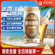 1號(hào)會(huì)員店（One's Member）精釀壹號(hào) 德式全小麥白啤酒500mI*24罐整箱進(jìn)口酒花聚會(huì) 蘇超看球