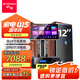 山水（SANSUI） H17 家庭ktv音響套裝 家庭影院ktv點(diǎn)歌機(jī)一體機(jī) 點(diǎn)唱機(jī)功放機(jī)卡拉ok家用音箱 12吋+20吋3T點(diǎn)歌機(jī)+大功放+12吋炮