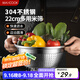 美廚（maxcook）米篩菜盆304不銹鋼 加厚瀝水盆淘米洗菜洗水果盆22cm MCWA5984