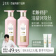 三生花百雀羚精油香氛瑩亮修護洗發(fā)露800ml*2洗發(fā)水套裝持久留香男女士