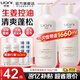 優(yōu)妮馬油洗發(fā)水套裝沐浴露護(hù)發(fā)素家庭大瓶去屑控油柔順留香洗頭膏男女 【控油清爽】生姜洗發(fā)水750g*2瓶 大瓶家庭裝