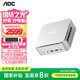 AOC國家補貼迷你主機 MOSS小苔蘚M6PLus 商用辦公家用臺式電腦（R7-H255 16G 512G壁掛 WIFI)