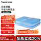 特百惠（Tupperware）冰箱收納湯圓蝦仁包子速食儲藏不粘密封冷凍餃子保鮮盒家居館 1.3L*2（無(wú)包裝盒）