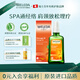 維蕾德（weleda）德國進(jìn)口身體按摩精油全身刮痧spa精油經(jīng)絡(luò )疏通滋潤煥亮絲滑護膚 山金車(chē)按摩油 | SPA疏通經(jīng)絡(luò )