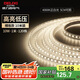 德力西（DELIXI）低壓燈帶 LED燈源吊頂氛圍軟燈條柔性線條燈 10W裸板10米正白光