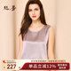 絲界2025新品真絲吊帶背心女夏季涼感外穿圓領(lǐng)桑蠶絲打底內(nèi)搭綢緞上衣