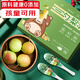 養(yǎng)益君一勺梨膏10小勺 秋梨膏兒童可用梨膏糖雪梨膏0添加枇杷秋梨膏