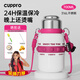 CUPPRO【抖音爆款】保溫杯大容量男士女士不銹鋼水杯高顏值學(xué)生吸管杯