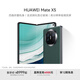 華為（HUAWEI）Mate X5 折疊屏手機 四面折疊機身 玄武鋼化昆侖玻璃 高分辨率臨界雙屏 青山黛 12GB+256GB
