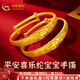 中國黃金（CHINA GOLD）黃金手鐲嬰兒蛇寶寶金手鐲生肖蛇寶寶金鐲滿(mǎn)月周歲百天七夕禮物 約6.8g【一對】