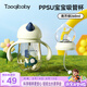 taoqibaby學(xué)飲杯鴨嘴杯PPSU寶寶吸管杯兒童水杯嬰兒吸管奶瓶幼兒園防摔杯