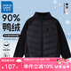 真維斯（Jeanswest）童裝兒童羽絨服2024新款男童輕薄保暖羽絨內(nèi)膽女童校服神器 【白鴨絨羽絨服】黑 130