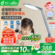 孩視寶國AA兒童閱讀護(hù)眼臺(tái)燈學(xué)生學(xué)習(xí)專用防藍(lán)光全光譜保護(hù)視力燈OS61-V
