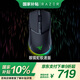 雷蛇（Razer）眼鏡蛇極速版鼠標(biāo) 電競(jìng)游戲 輕量化 三模 可編輯按鍵 光學(xué)滾輪 光學(xué)傳感器 RGB幻彩燈效 黑色 新品