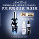 蘭蔻全新超修小黑瓶精華50ml替換芯抗老維穩(wěn)教師節(jié)禮物生日送女友
