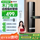 英典（YINGDIAN）木門(mén)指紋鎖密碼鎖智能門(mén)鎖室內(nèi)木門(mén)智能鎖辦公室門(mén)臥室門(mén)房間用鎖