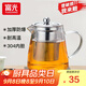 富光 茶壺茶水分離玻璃泡茶壺煮茶耐高溫帶濾網(wǎng)飄逸杯功夫茶茶具 850ML