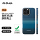 PITAKA【升級(jí)相機(jī)按鍵全包】適用蘋果iPhone16ProMax手機(jī)殼Pro日落凱夫拉磁吸非碳纖維超薄高級(jí)感保護(hù)套 月升(普通版） iPhone16ProMax手機(jī)殼