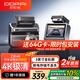盯盯拍AI行車記錄儀Z30 4K版 超清黑光夜視 5GWiFi藍(lán)牙閃連 3英寸全彩屏
