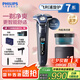 飛利浦（PHILIPS）剃須刀電動(dòng)剃須刀剃胡刀三刀頭快充刮胡刀旗艦款胡須刀送男友送老公官方旗艦店七夕情人節(jié)禮物 【蜂巢7系Pro】S7832/40普通裝