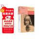 精靈:普拉斯詩(shī)集 [美]西爾維婭·普拉斯著(zhù) 陳黎 張芬齡譯 雅眾詩(shī)叢外國詩(shī)歌文學(xué)書(shū)籍 普利策詩(shī)歌獎得主“自白派”代表 天才詩(shī)人普拉斯傳世絕唱 完整版55首全收錄