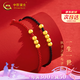 中國黃金（CHINA GOLD）一生一世黃金情侶手鏈足金紅繩七夕情人節(jié)禮物送女朋友老婆生日 足金一生一世情侶手鏈一對【紀念品】