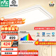 雷士（NVC）LED全光譜護眼吸頂燈小白燈簡(jiǎn)約奶油風(fēng)客廳臥室燈具RG0防藍光皓玉 132W 25㎡內適用 【全光譜防蚊蟲(chóng)快裝】皓玉-