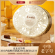 廣州酒家 冰炫七星月餅禮盒 540g 8個(gè)裝 中秋冰皮月餅芒果巧克力流心送禮
