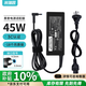 米瑞思（mryc）惠普筆記本充電器19.5V2.31A 45W通用hp星14/15青春版255G4 G6 15s電腦電源適配器線(xiàn)藍口帶針
