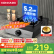 康佳（KONKA）燃氣灶煤氣灶臺式單灶國家補貼 5.2kW天然氣九腔猛火灶具 黑色耐臟易清潔面板JZT-KW07T（天然氣）