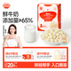 秋田滿滿嬰標DHA鮮奶溶豆原味嬰兒寶寶零食無添加白砂糖18g 6個月以上