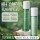 透真祛痘控油舒緩水乳層孔菌收縮毛孔補水保濕護膚品爽膚水乳液男女士