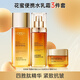 歐萊雅（L'OREAL） 護膚套裝女士金致臻顏花蜜化妝品水乳保濕淡紋緊致禮盒七夕禮物 護膚中樣3件套