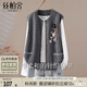絲柏舍圓領(lǐng)馬夾2025秋裝新款女裝時(shí)尚寬松簡(jiǎn)約單排扣針織馬甲