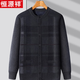 恒源祥針織衫開(kāi)衫男秋冬新款中老年保暖毛衣加絨加厚爸爸裝外套